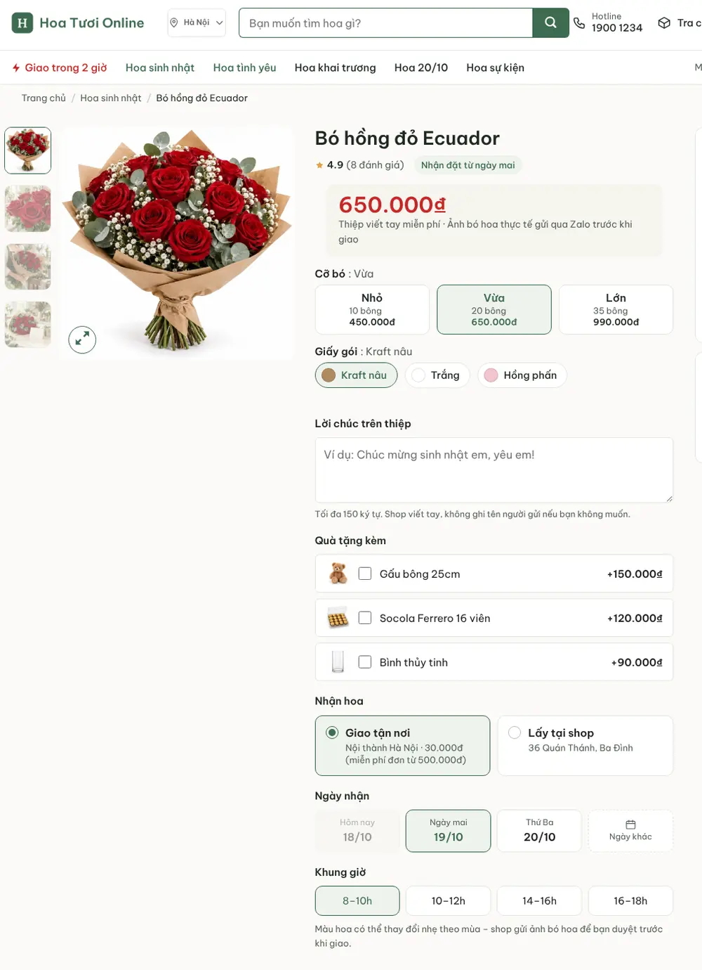 Trang chi tiết sản phẩm – Theme WordPress shop hoa mẫu số 6