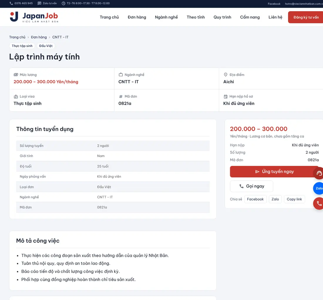 Trang chi tiết đơn hàng – Theme WordPress tuyển dụng việc làm Nhật Bản JapanJob